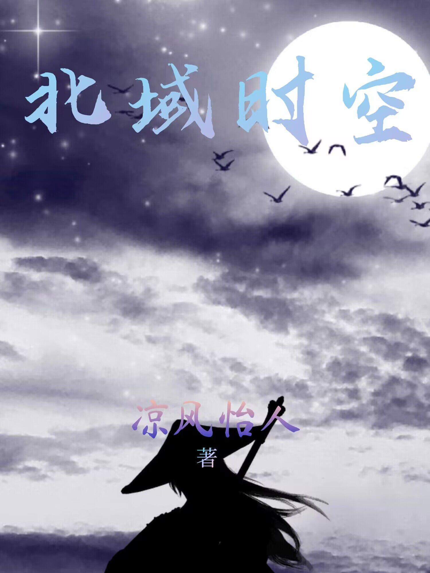 阿修罗完整版在线播放