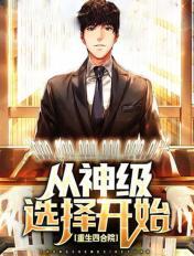 武士弗拉明戈