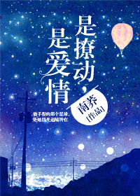 星光大赏