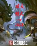 《凤囚凰》免费观看西瓜影音