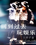催眠小说