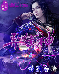 第五人格雕刻家