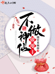 全班女同学要吃我精子网站