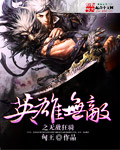 狼人圈社交app