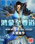 姐姐的朋友三