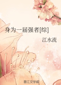 邻居的太太 中文字幕