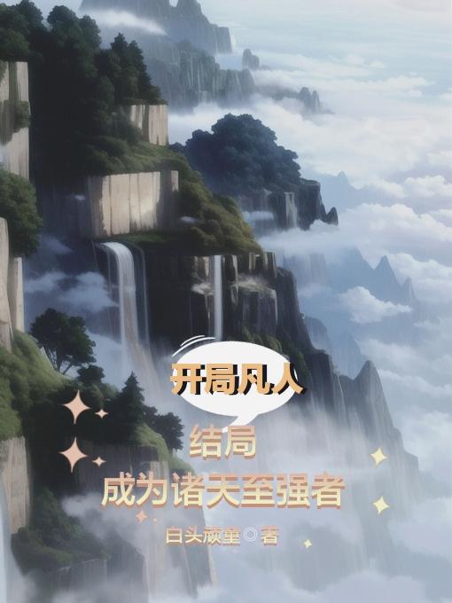 男男性行为图片