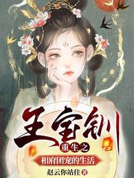 炮灰反派成了万人迷