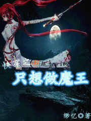 重口味调教