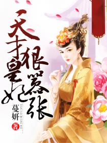 战恋雪全文