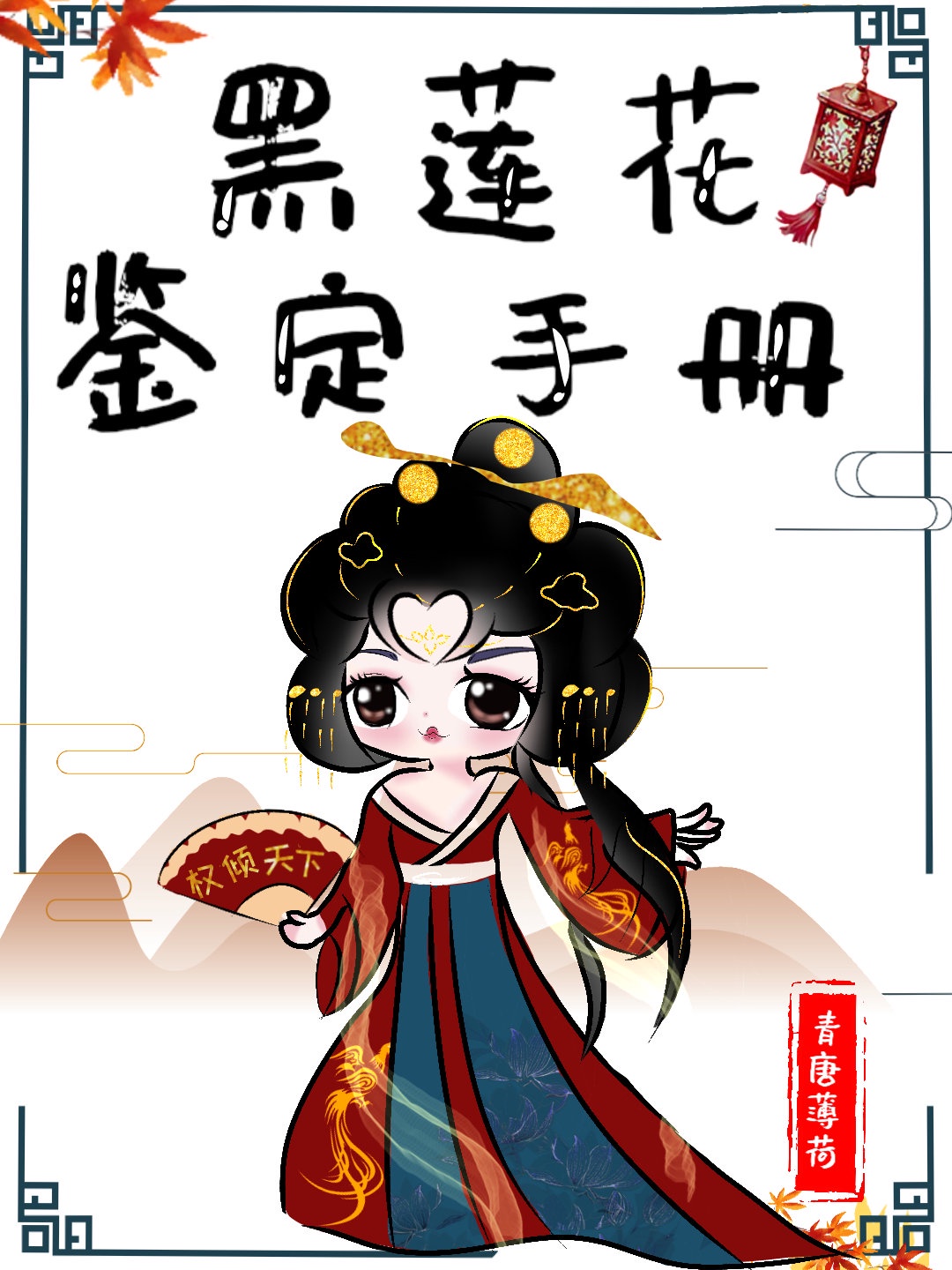 印度电影风筝