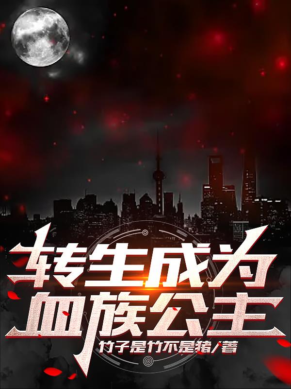 车神3