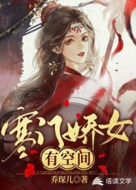 打开腿我想亲亲你下面视频