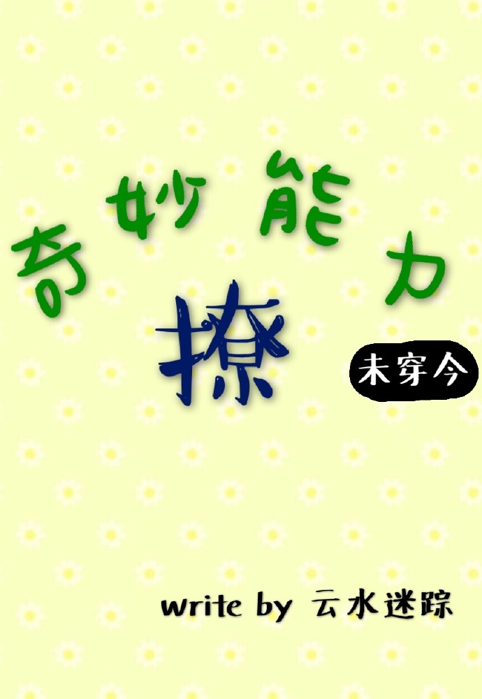 特种兵之火凤凰免费播放