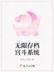 斗罗大陆107