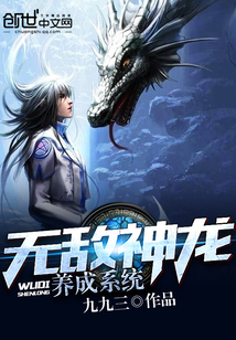 武动乾坤异魔玩冰主