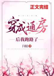 周家日常3pH二根