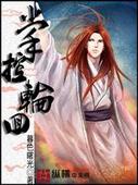 无翼乌邪恶帝福利吧