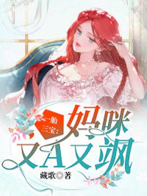 天医战神