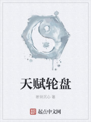 迈开腿让我看看你扇贝