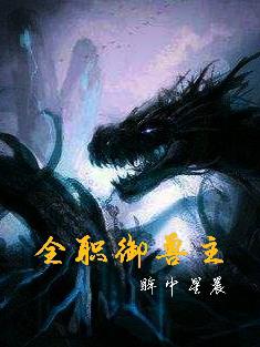 快穿欲骨冰肌