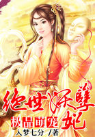 女配她福气满满