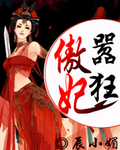 高树玛利亚全集