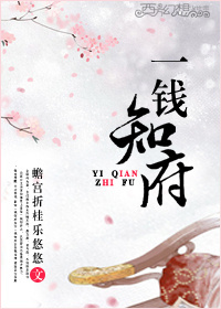 手指插花核心