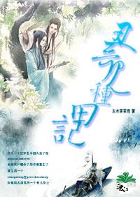 张磊虎口脱险