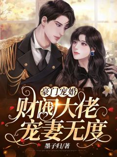 吸血少女大战再生萝莉