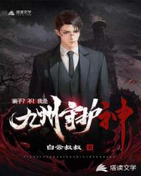 真探第一季无删减高清