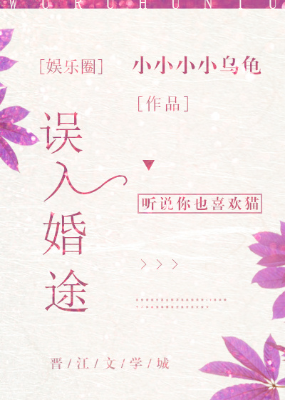轻沉1V1校园