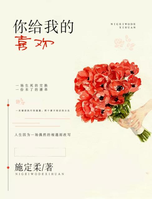 师傅要我