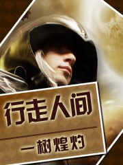 年轻的母亲完整版