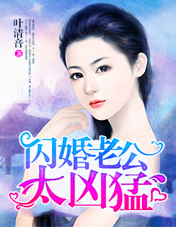 国产va免费精品高清在线观看