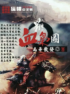 丁香深爱