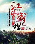 咆哮教主