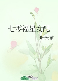 五月婷婷手机在线看片
