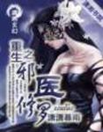 健身教练h