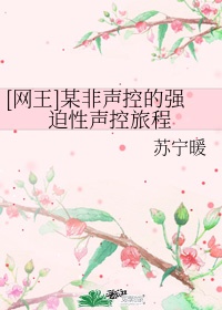 老年操66节健身操
