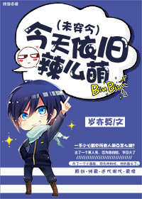 bangbus免费观看