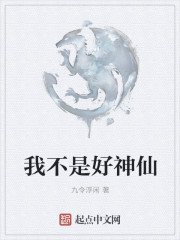变脸