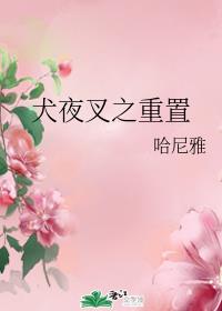 兔牙喵喵