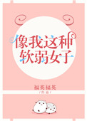朋友的妈妈韩国