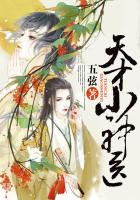 《女教师》未删减