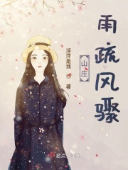 殿上娇