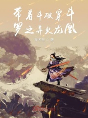长风镖局之翡翠娃娃国语全集