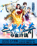 夜司沉宠妻七天七夜