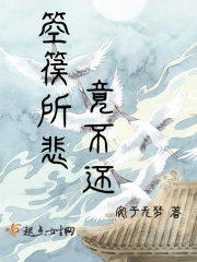 难以自拔h御宅屋
