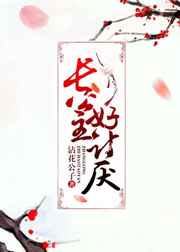 女生操